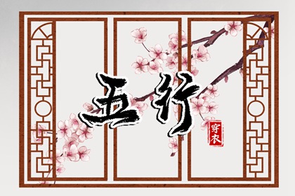 未来十天的开业黄道吉日|最佳结婚黄道吉日|日历全年黄道吉日