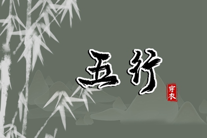 黄历2025黄道吉日查询|日历黄道吉日|黄道吉日查询